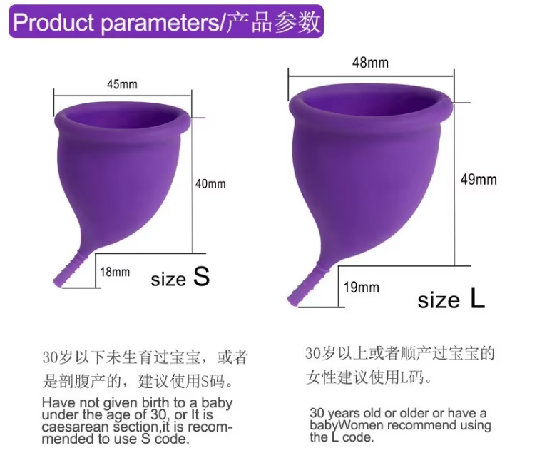 Picture of Aeiou Brand Medical Grade Silicone Case Reusable Transparent Organic Menstrual Cup for Women With Brand Box | Large Size | Small Size | Pad