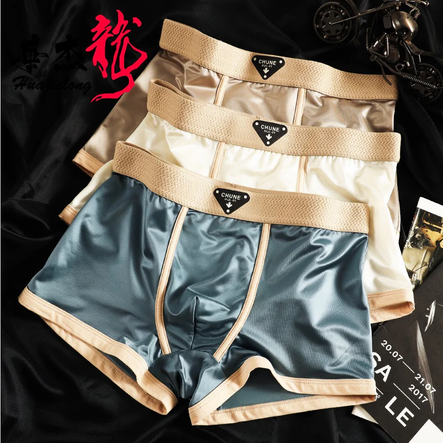 Picture of Zero-Friction Solid Ice Silk Underwear Boxer For Men- Blue - 1Pc