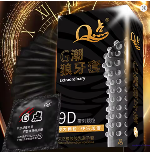 Picture of DKSHETOY 9D Extraordinary Dotted Hyaluronic Gel Super Lubricated Condoms - 12Pcs/Box (Neutral )