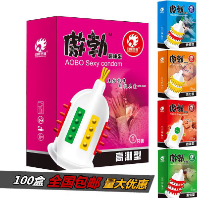 Picture of AOBO Special-shaped Chinese Imported Fun Condoms - 5Pcs (All Color (1X5 PCS) )