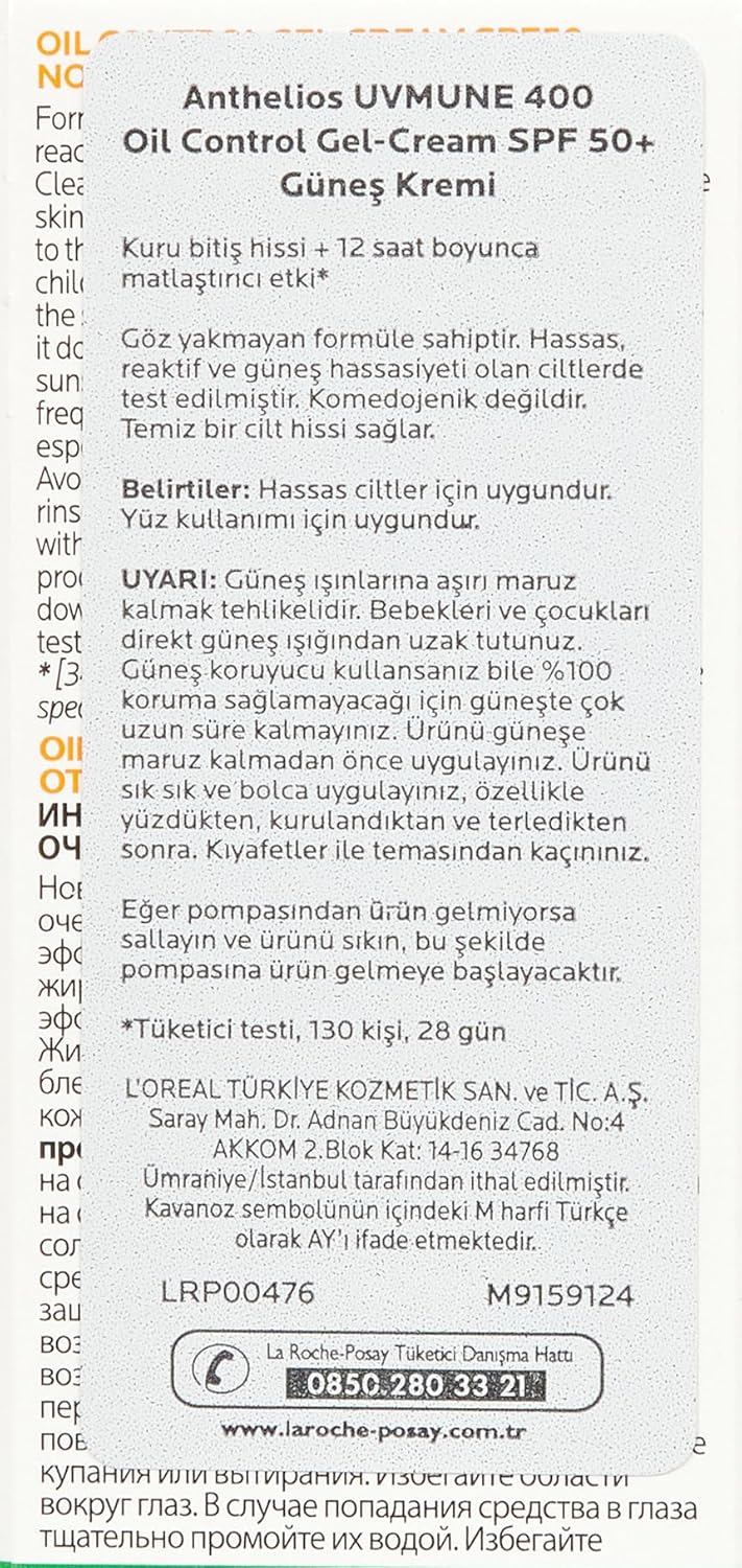 Picture of la roche-posay anthelios gel cream fragrance free anti-shine spf50+ 50ml