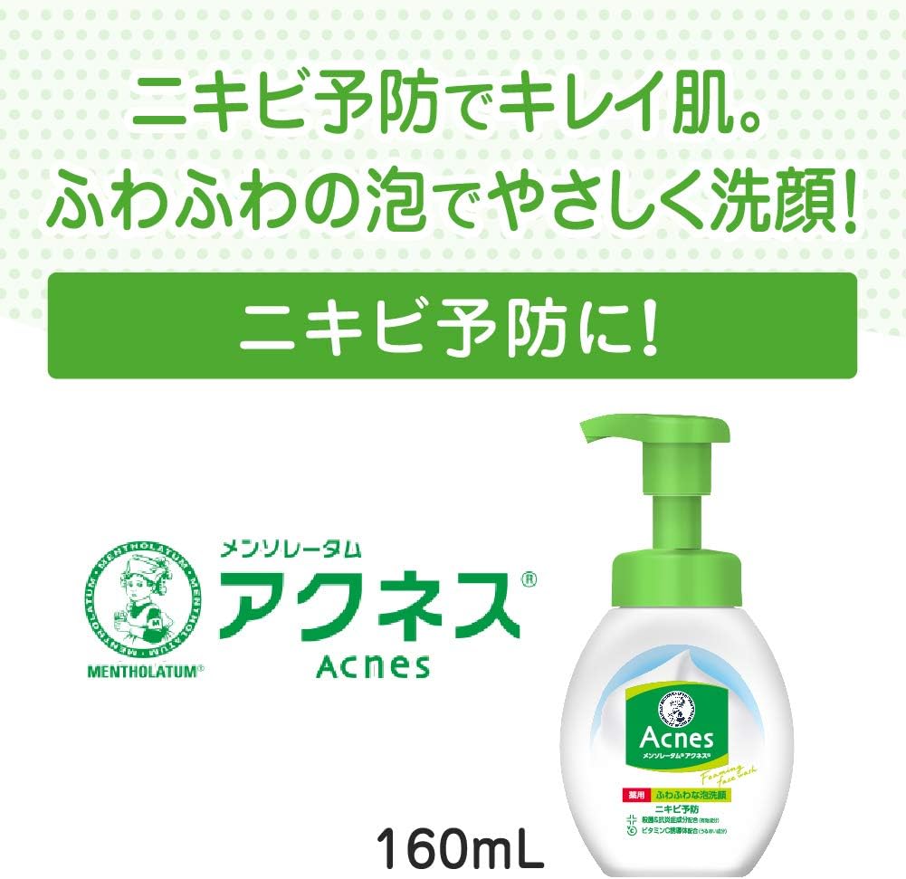 Picture of acnes foaming face wash アクネス(Acnes) 【医薬部外品】メンソレータム アクネス ニキビ予防薬用ふわふわ泡洗顔160mL