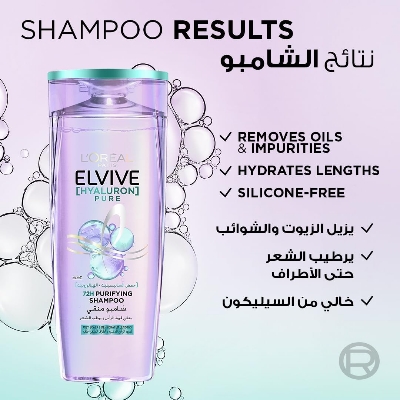Picture of L’Oréal Paris L'OREAL Elvive Hyaluron Pure Shampoo For Oily Scalp & Dehydrated Lengths 400ml