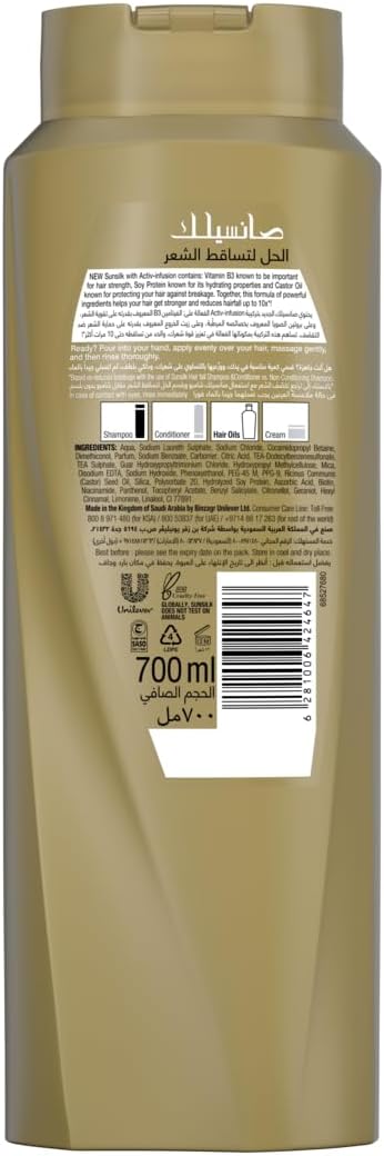 Picture of SUNSILK Shampoo, hair care for Dry Damaged Hair, Hairfall Solution, with Soya Vitamin Complex & Castor Oil, 700ml