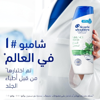 Picture of Head & Shoulders Menthol Refresh Anti-Dandruff Shampoo With Menthol 400 Ml