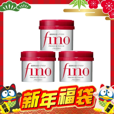 Picture of Shiseido Fino Premium Touch Hair Treatment Mask - 230g