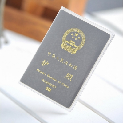 Picture of A1 Quality Transparent Passport Cover With Card Holder ( High Quality )( White )