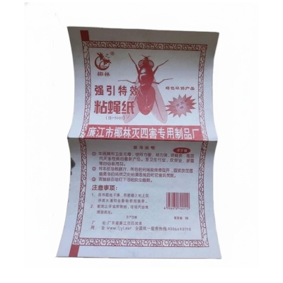 Picture of Fly Trap for Home Fly 3 Pcs( Gold )