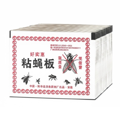 Picture of Mosquito Fly Trap for Insect Baits, mosquito Home Fly 3 Pcs