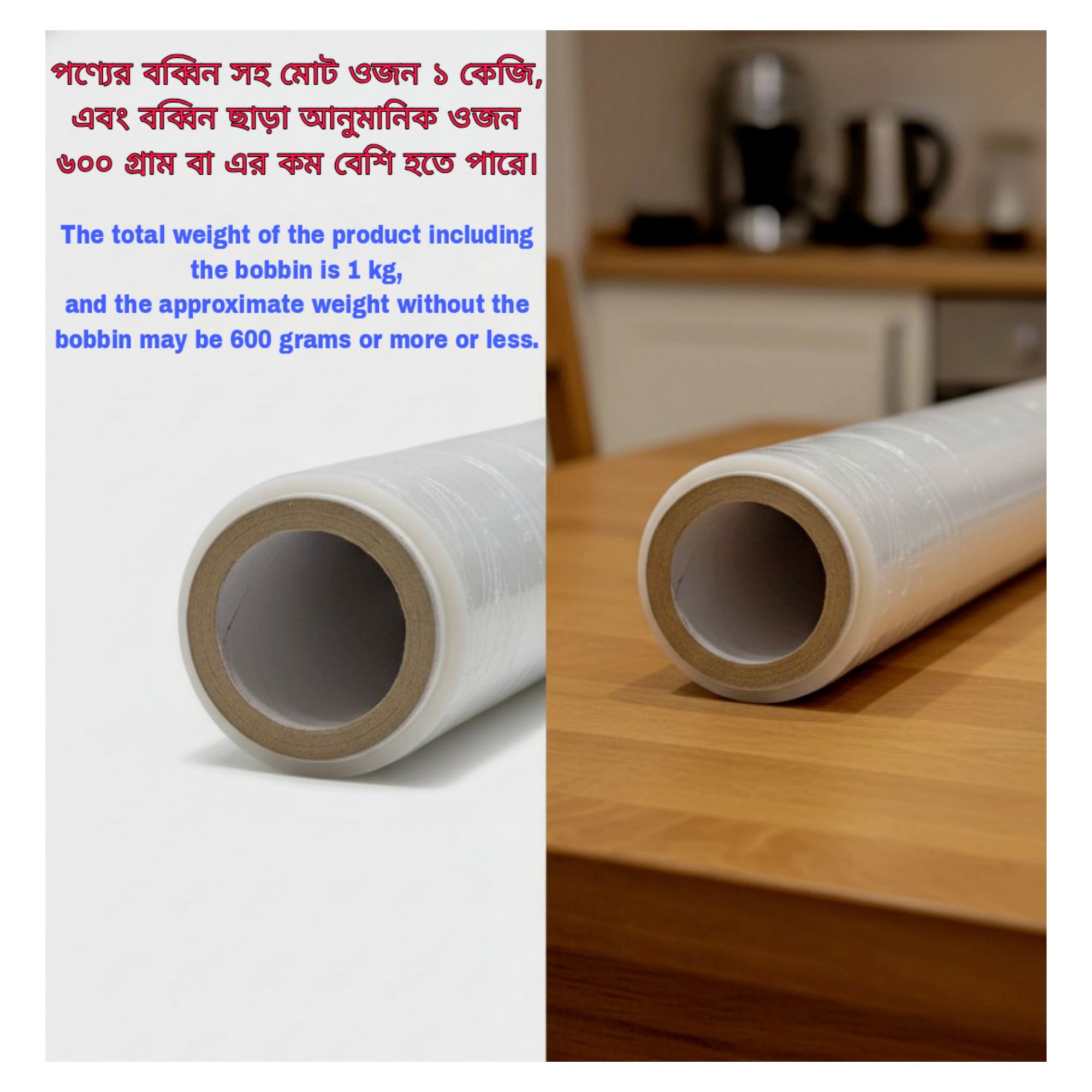 Picture of Poly Roll 1 Kg 20" inch Wrapping poly Plastic Stretch Wrapping  Roll - Experience Effortless Packing - Perfect For Luggage - Box Wra Wrapping poly Plastic Stretch Wrap Roll