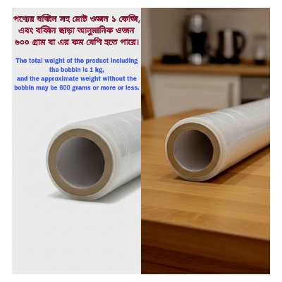 Picture of Poly Roll 1 Kg 20" inch Wrapping poly Plastic Stretch Wrapping  Roll - Experience Effortless Packing - Perfect For Luggage - Box Wra Wrapping poly Plastic Stretch Wrap Roll