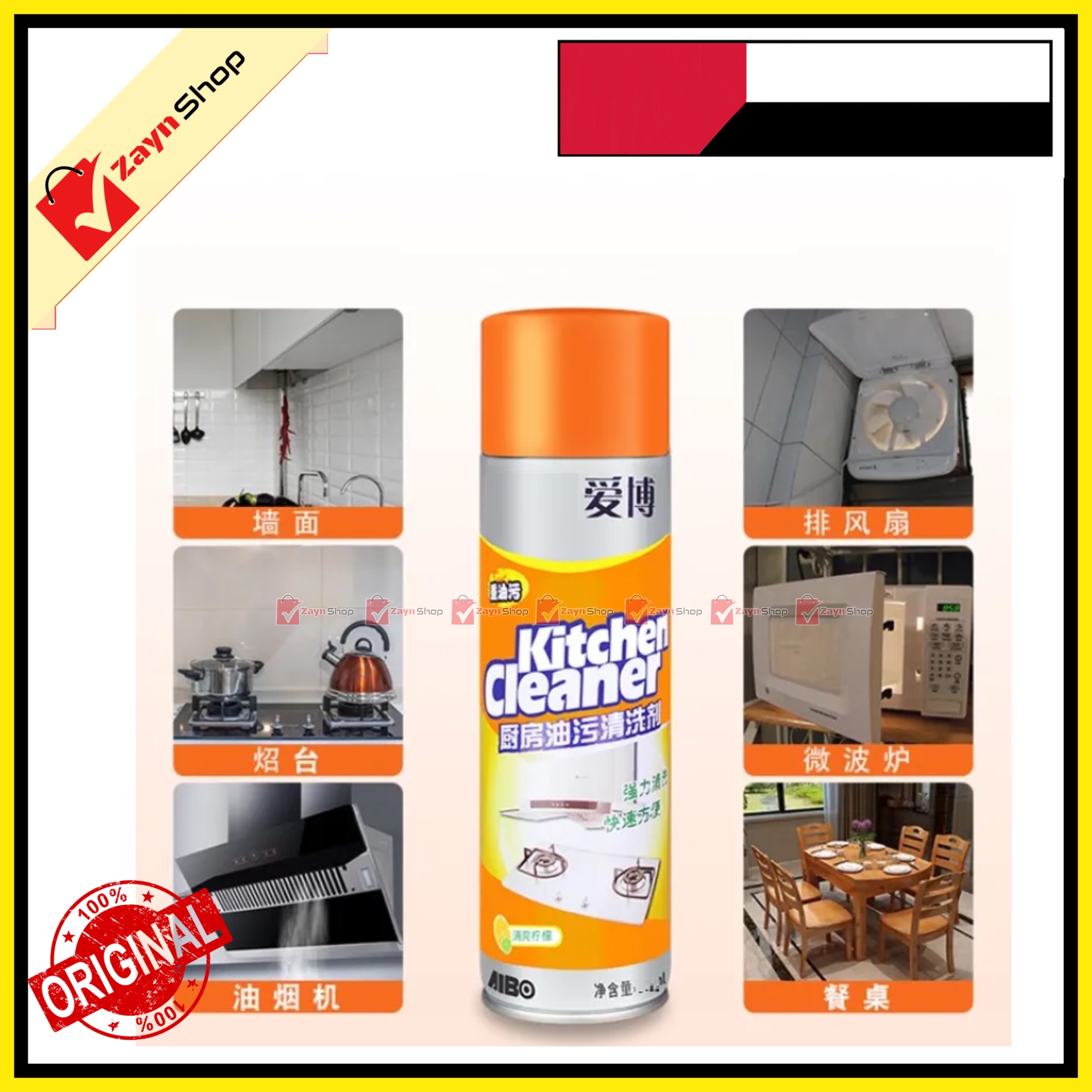 Picture of Kitchen cleaner spray Foam Cleaning Spray Easy Cleaning 500ml