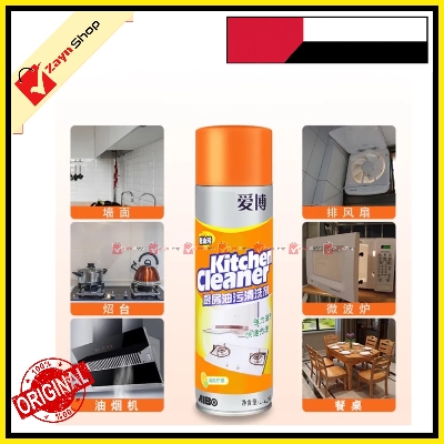 Picture of Kitchen cleaner spray Foam Cleaning Spray Easy Cleaning 500ml