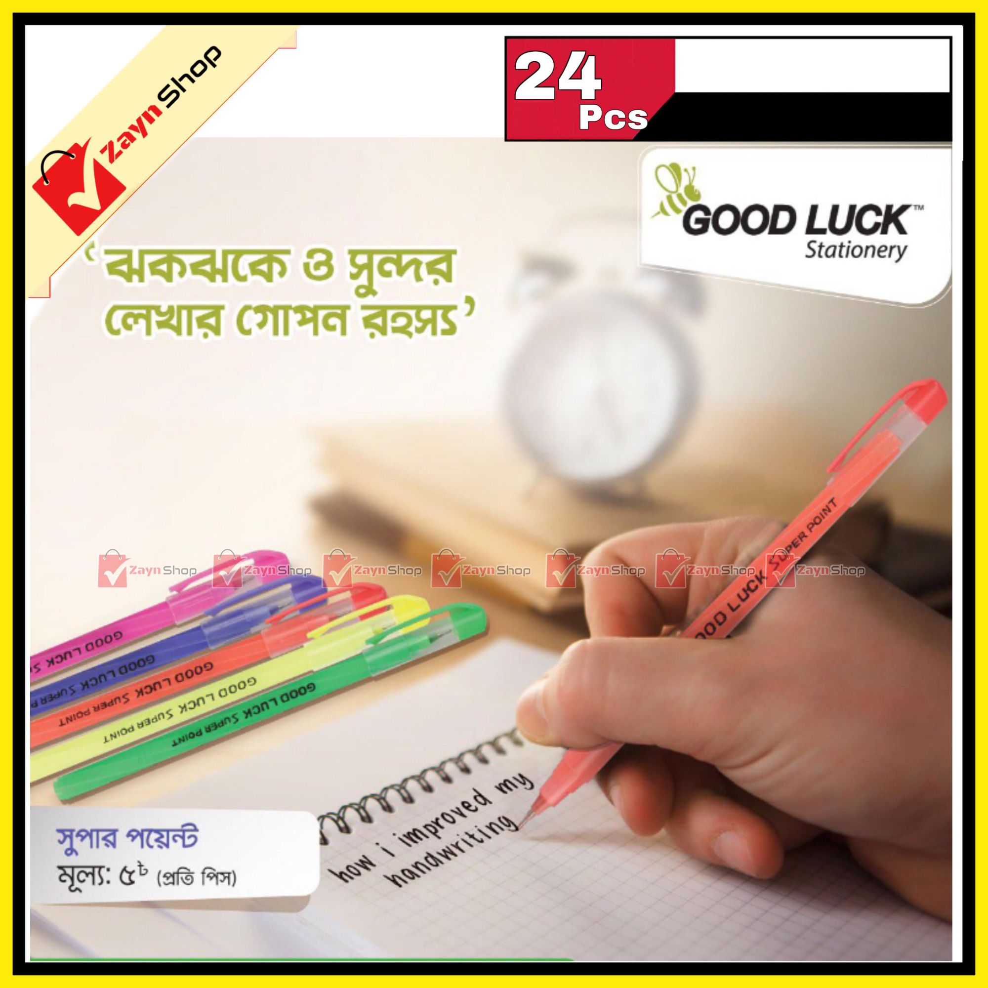 Picture of Good Luck Superpoint DF Ball Pen Black ink 0.5mm pack of 24 pcs