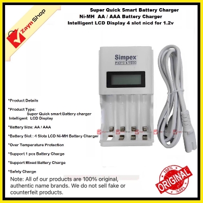 Picture of Simpex Super Quick smart Battery charger Ni-MH AA / AAA battery charger Intelligent LCD Display 4 slot nicd Rechargeable Battery Charger 1.2v