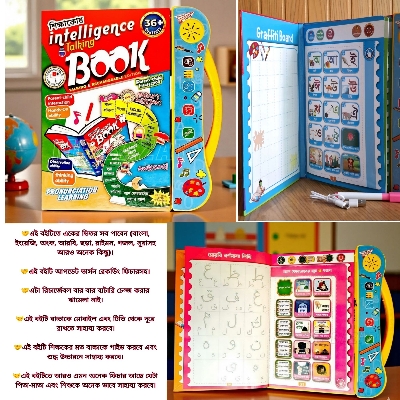 Picture of Rechargeable Intelligence baby Book for Kids ,update version 32page, Talking and Voice Recording Book, English, Bangla & Arabic, & Fun