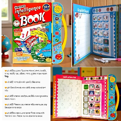 Picture of Rechargeable Intelligence baby Book for Kids ,update version 32page, Talking and Voice Recording Book, English, Bangla & Arabic, & Fun