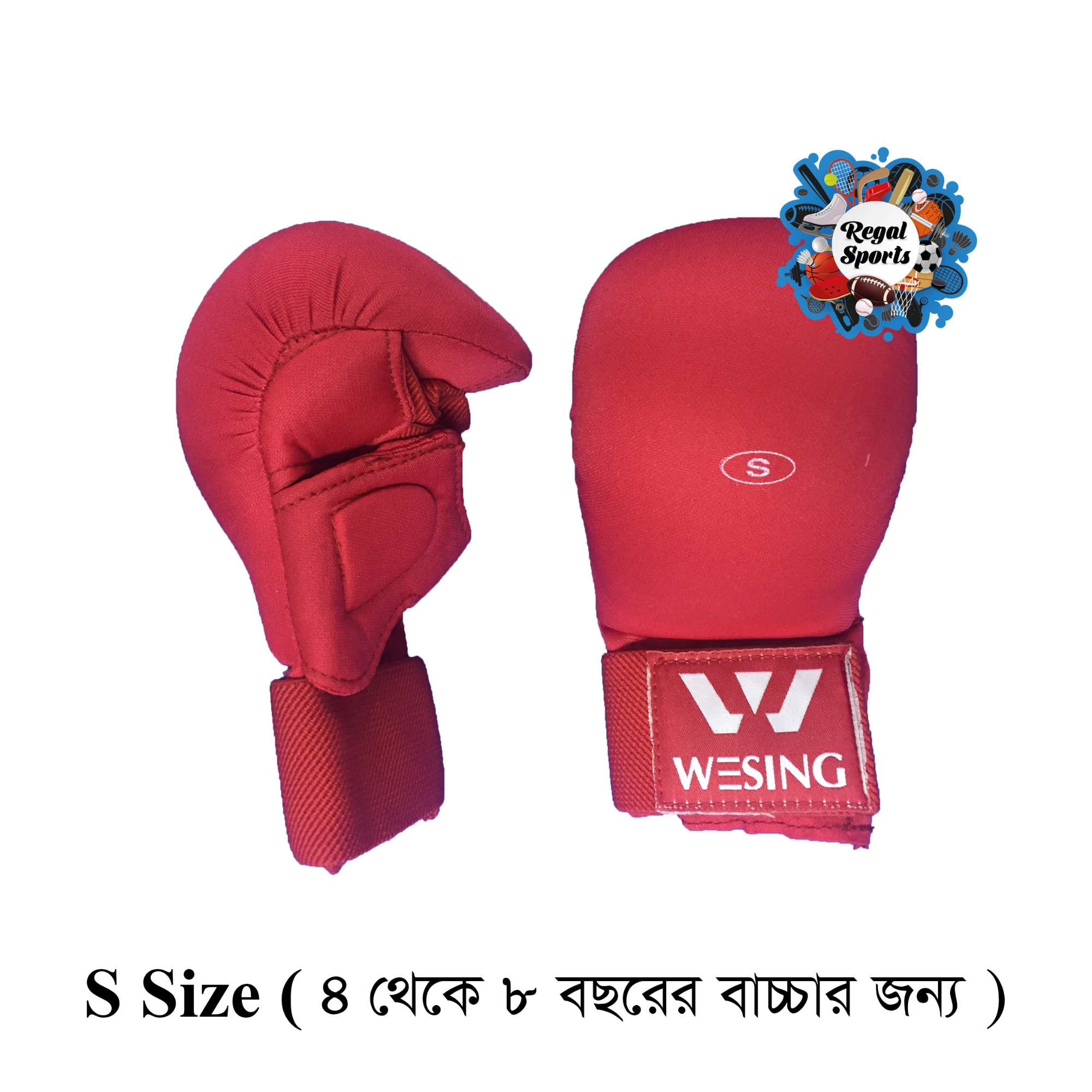Picture of Karate Gloves - Wesing - Red - Size - S - Red
