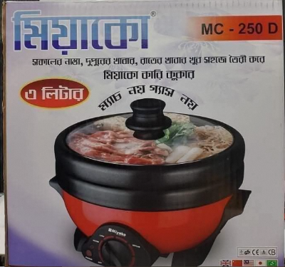 Picture of Miyako 3 Liter 3 Pot Electric Curry Cooker MC-250d T | Miyako Electric Korai | Miyako Electric Multifunction Cooker | 1300 Watt