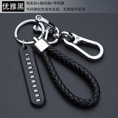 Picture of Pendant keychain Phone Number Bicycle Car Auto Motor Cycle Key Ring Anti-Lost Number Plate Mobile Number ( Black )