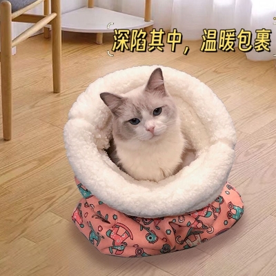 Picture of Comfortable Cat Sleeping Bag – Soft Warm Closed Cat Bed, Funny Tunnel Pet Nest for Cats (2.5–7kg) Pet Supplies