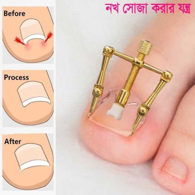 Picture of Nail Care Machine for Nail Repair Professional Salon Quality Manicure Pedicure Tool Kit ( Multicolor )