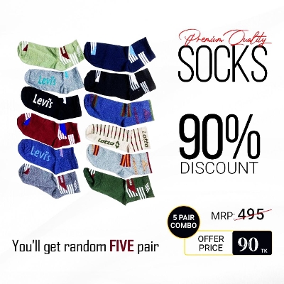 Picture of Premium Quality 5 pair Socks Set ( Multicolor )