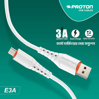 Buy Proton Fast Charging-USB Cable-E3A- Type C at Best Price in Bangladesh