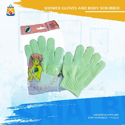 Picture of Shower gloves and body scrubber - 1 pieces(Multicolor)