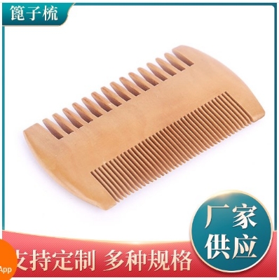 Picture of Wooden Hair Brush/ Comb/ Chiruni(Brown)