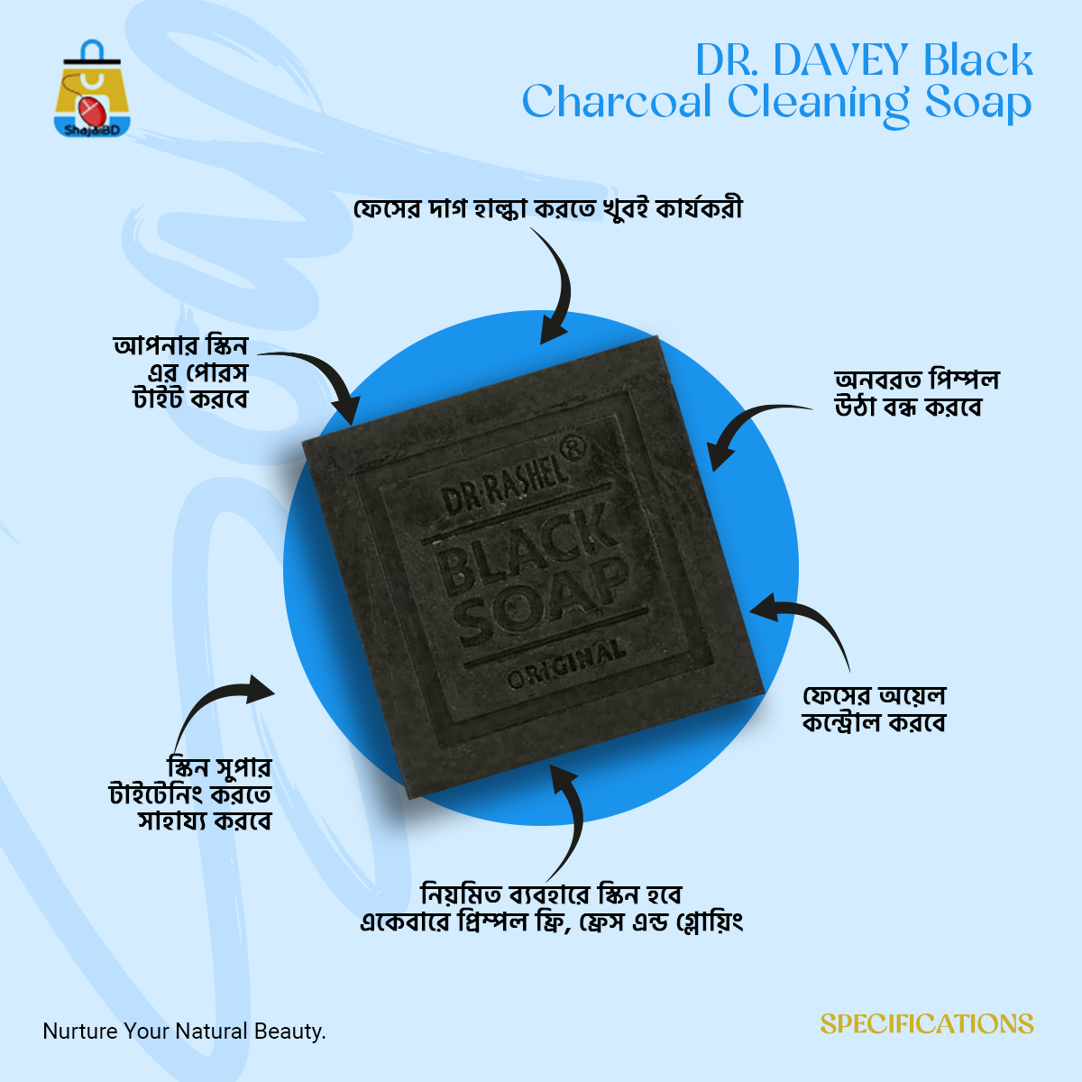 Picture of DR. DAVEY Black Charcoal Cleaning Soap-100g(Fresh)