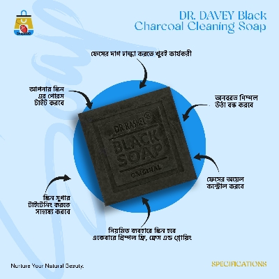 Picture of DR. DAVEY Black Charcoal Cleaning Soap-100g(Fresh)