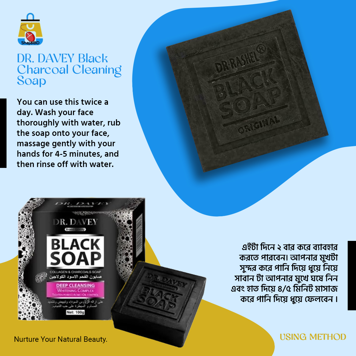 Picture of DR. DAVEY Black Charcoal Cleaning Soap-100g(Fresh)