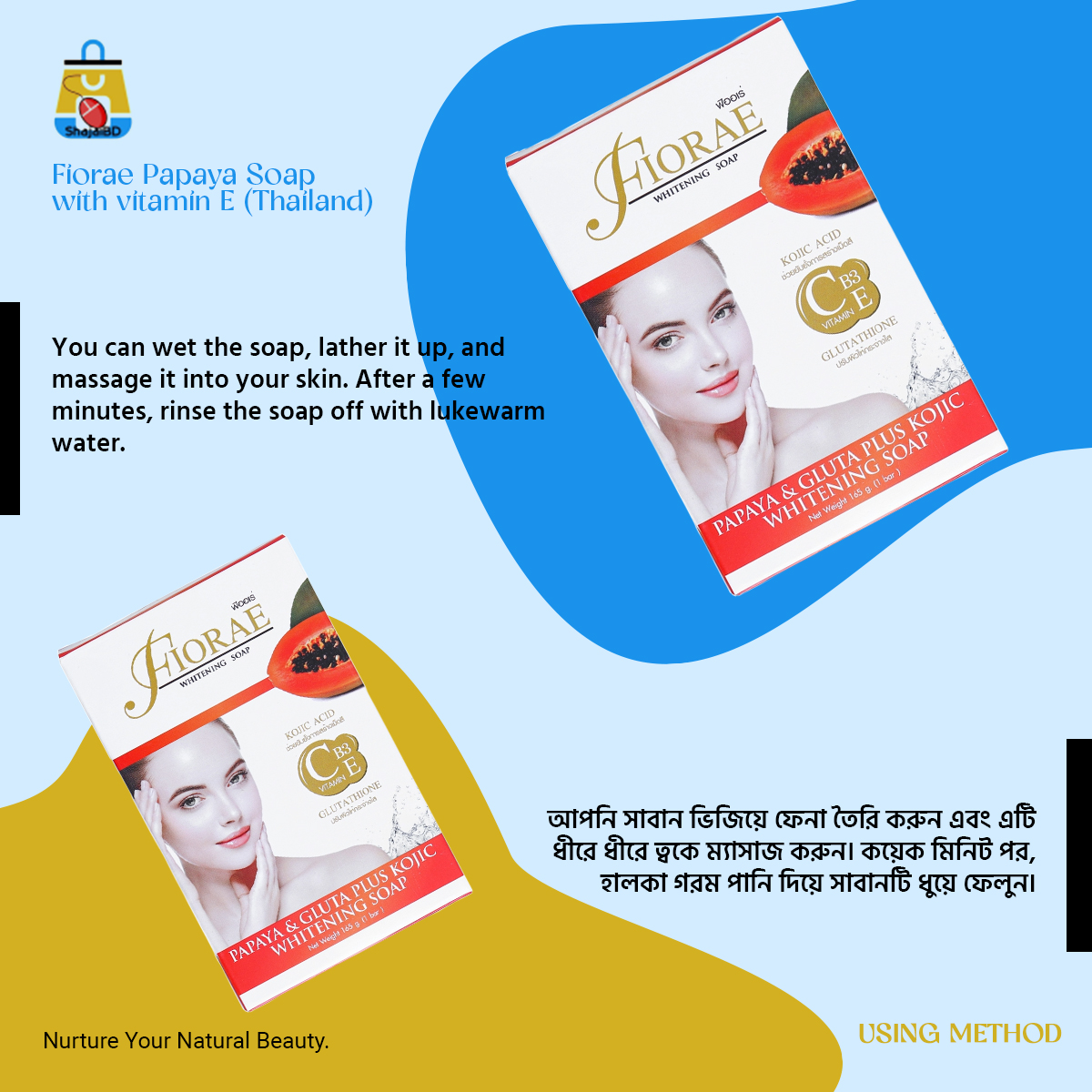 Picture of Fiorae Papaya Soap with vitamin E (Thailand) - 165gm(Fruity)