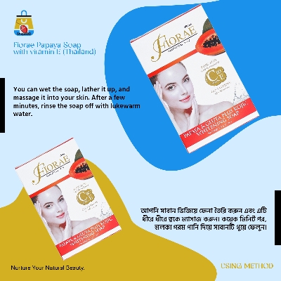 Picture of Fiorae Papaya Soap with vitamin E (Thailand) - 165gm(Fruity)