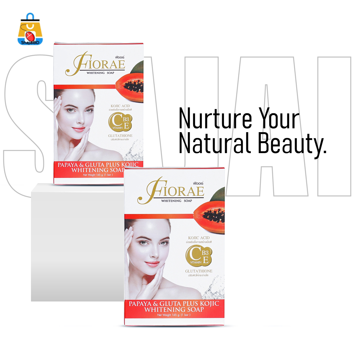 Picture of Fiorae Papaya Soap with vitamin E (Thailand) - 165gm(Fruity)