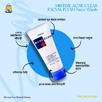 Picture of MISTINE ACNE CLEAR FACIAL FOAM 85G. Face Wash (Made In Thailand) - Shajai BD(White)