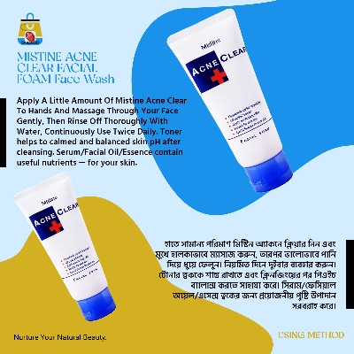 Picture of MISTINE ACNE CLEAR FACIAL FOAM 85G. Face Wash (Made In Thailand) - Shajai BD(White)