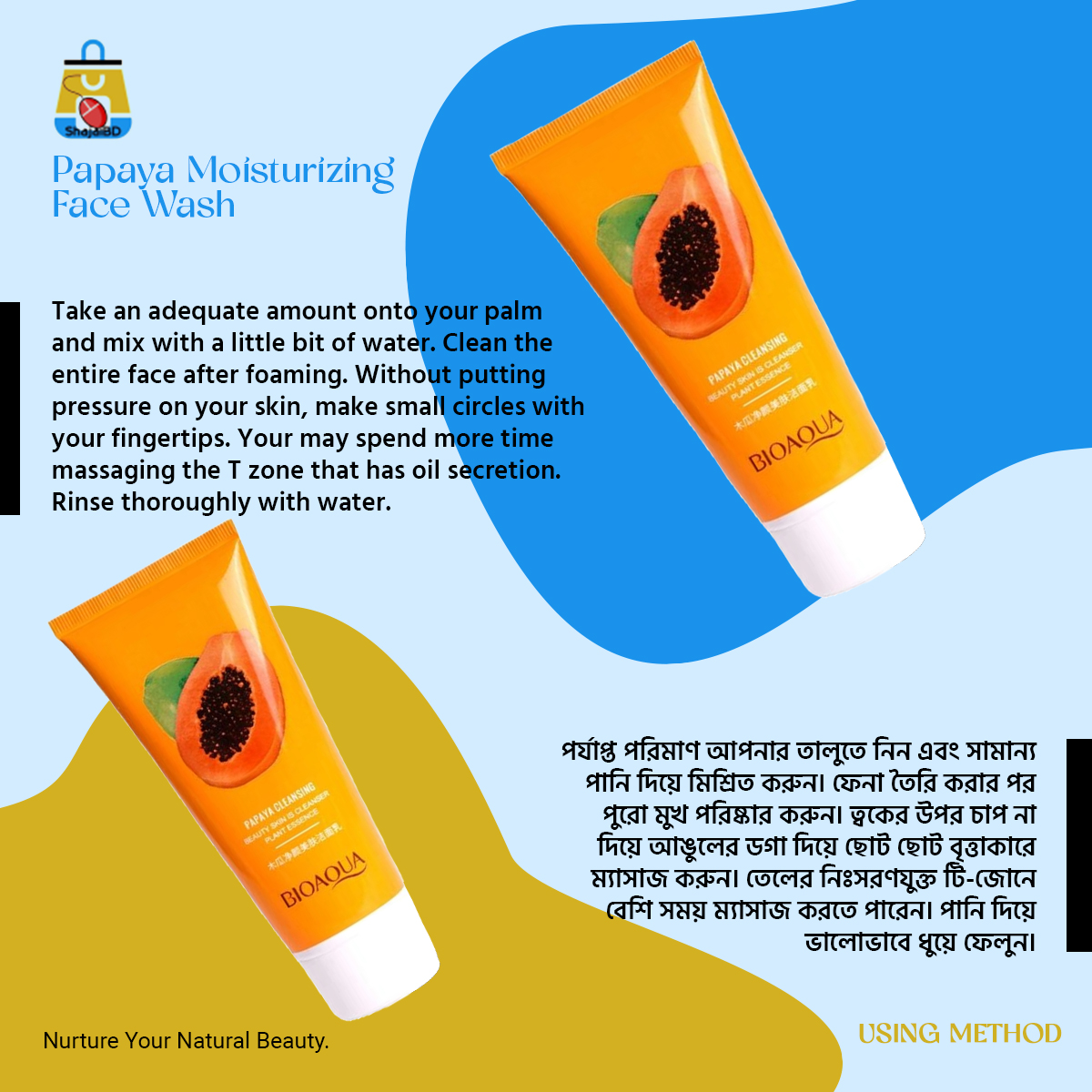 Picture of Papaya Moisturizing Face Wash -100G - Shajai BD(Orange)