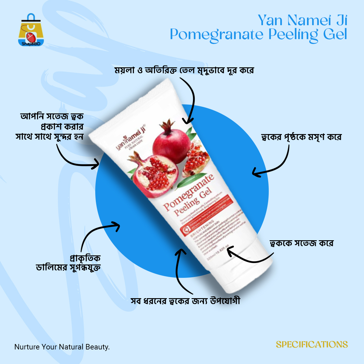 Picture of Yan Namei Ji Pomegranate Peeling Gel - Shajai BD(Red)