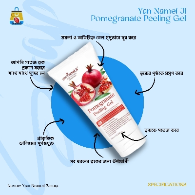 Picture of Yan Namei Ji Pomegranate Peeling Gel - Shajai BD(Red)