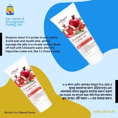 Picture of Yan Namei Ji Pomegranate Peeling Gel - Shajai BD(Red)