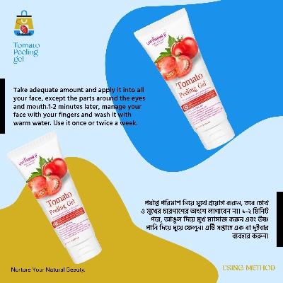 Picture of Tomato Peeling gel 320 gm - Shajai BD(Red)