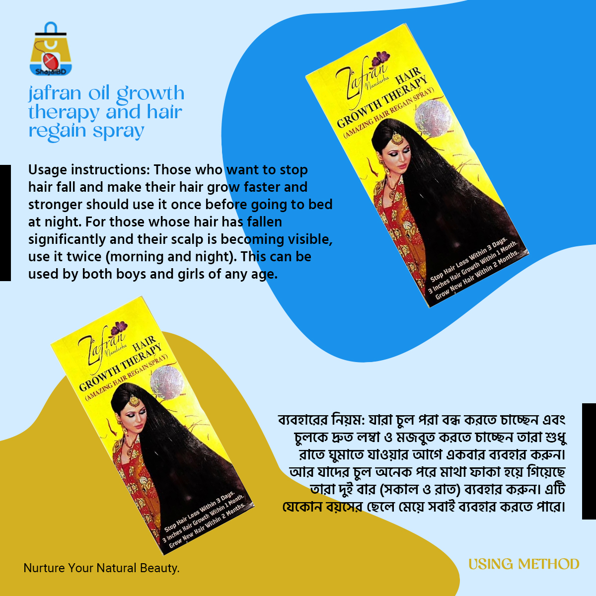 Picture of jafran oil growth therapy and hair regain spray-150ml