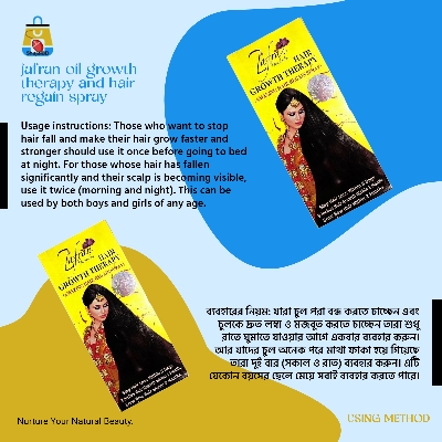 Picture of jafran oil growth therapy and hair regain spray-150ml