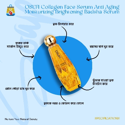 Picture of OSUFI Collagen Face Serum Anti Aging Moisturizing Brightening Badsha Serum, OSUFI King Serum- 300ml