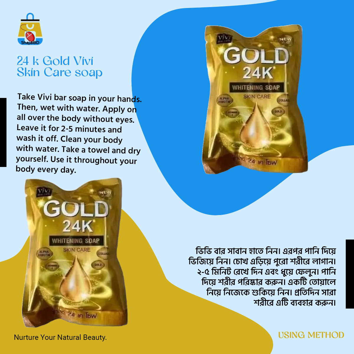 Picture of 24 k Gold Vivi Skin Care soap - 80gm (Made in Thailand)