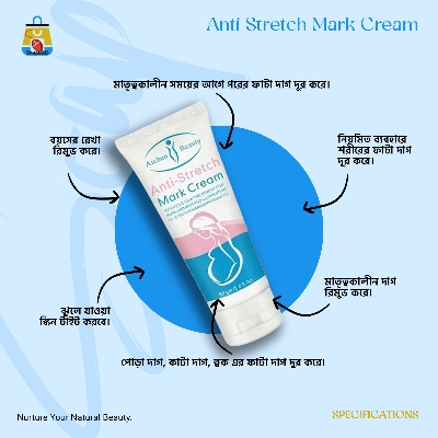 Picture of Anti Stretch Mark Cream and Intensive Skin Treatment for Improvement & Elimination-60gm