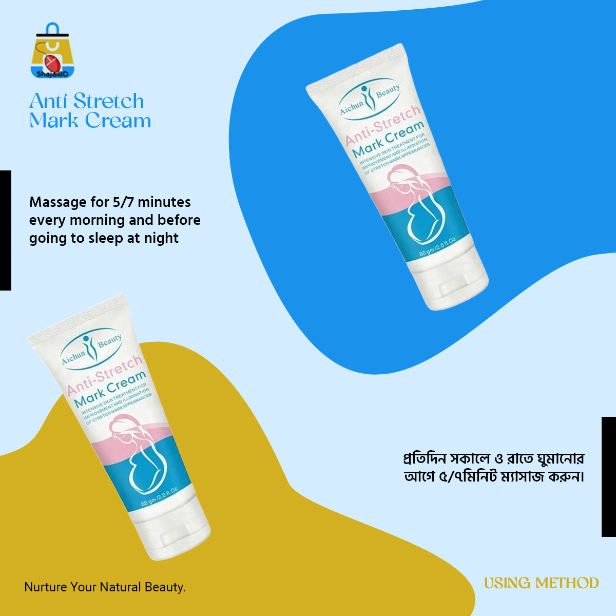 Picture of Anti Stretch Mark Cream and Intensive Skin Treatment for Improvement & Elimination-60gm