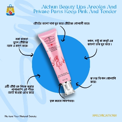 Picture of Aichun Beauty Lips Areolas And Private Parts Keep Pink And Tender Sexy Pink Cream